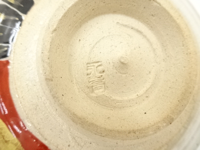 京焼 田中寿宝 絵付け茶碗 波に扇子図 茶道具】骨董 アンティーク 2025